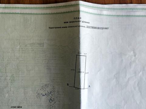 ділянка за адресою пугачова