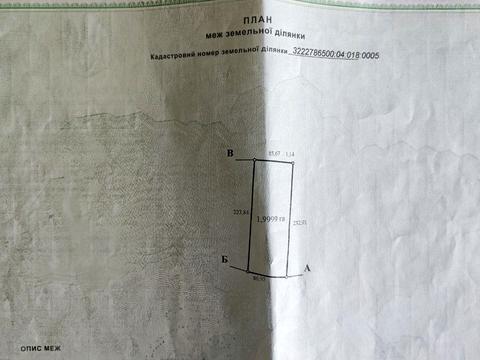 ділянка за адресою пугачова