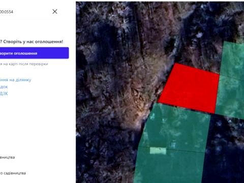 ділянка за адресою 
