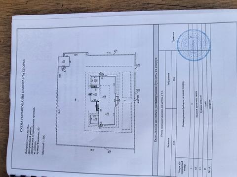 коммерческая по адресу Фланговая ул., 53