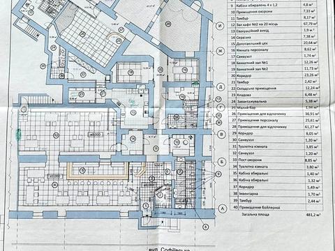 комерційна за адресою Мала Житомирська вул., 3/4