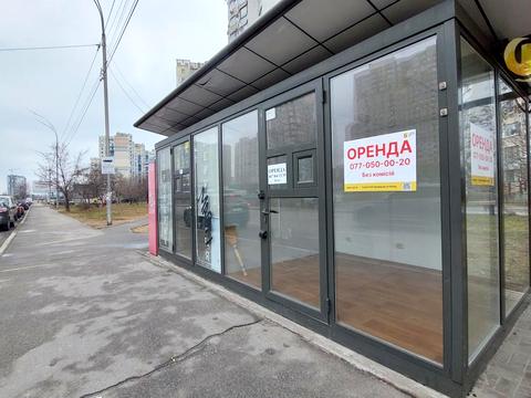 комерційна за адресою Петра Григоренка просп., 15