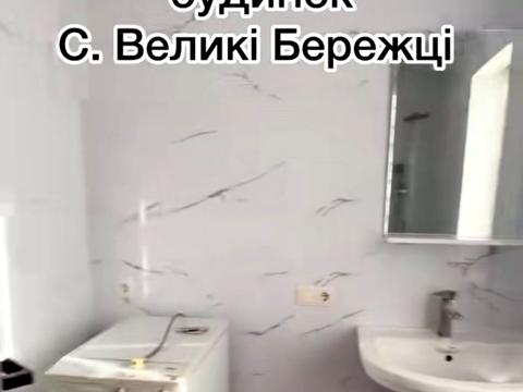 будинок за адресою Лесі Українки вул., 5