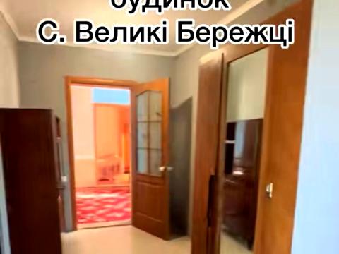 будинок за адресою Лесі Українки вул., 5