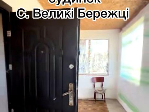 будинок за адресою Лесі Українки вул., 5