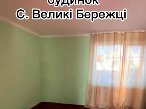 будинок за адресою Лесі Українки вул., 5