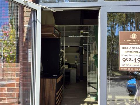 комерційна за адресою Радистів вул., 14