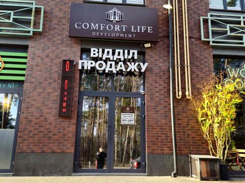 комерційна за адресою Радистів вул., 14