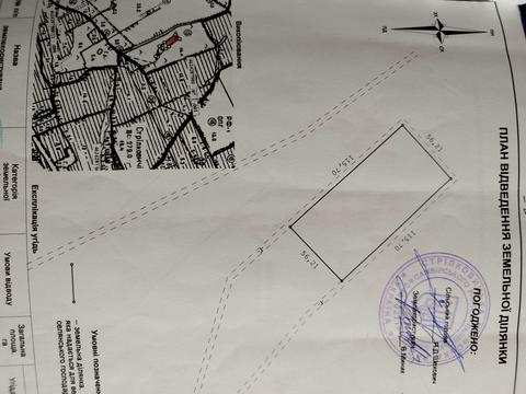 ділянка за адресою 