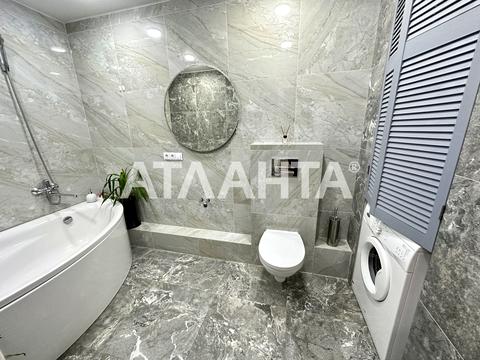 квартира по адресу Лесная ул., 3