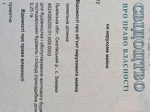 ділянка за адресою 