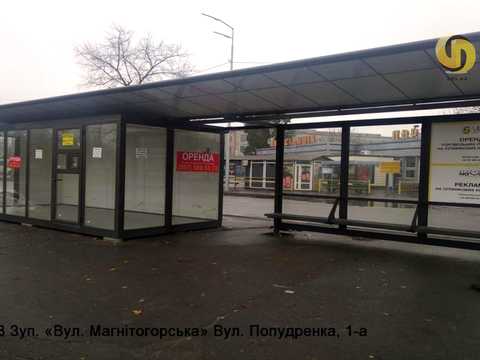комерційна за адресою Гетьмана Павла Полуботка вул. (Попудренка), 1а