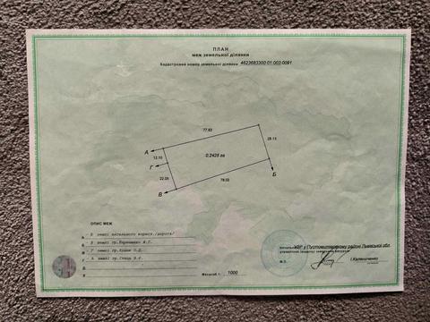 участок по адресу 