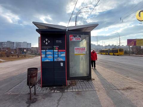 комерційна за адресою Червоної Калини просп. (Володимира Маяковського), 16-А