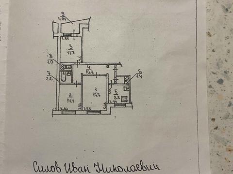 квартира за адресою Дніпро, Балакліївська вул. (Мурманська), 2