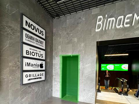 коммерческая по адресу Бульварно-Кудрявская ул. (Воровского), 15