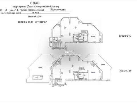 квартира за адресою Болсуновська вул. (Сергія Струтинського), 2