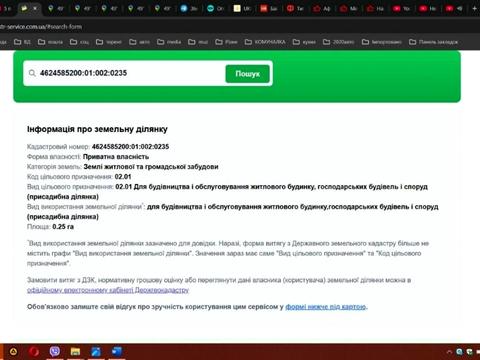 будинок за адресою Тараса Шевченка
