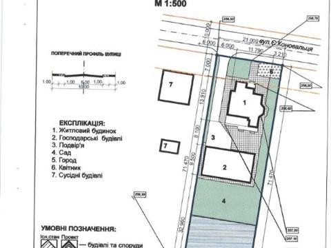 дом по адресу Коновальця 62