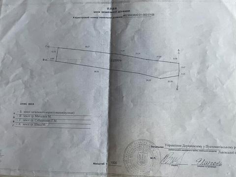 ділянка за адресою с. Лисиничі, Шевченка вул., 3