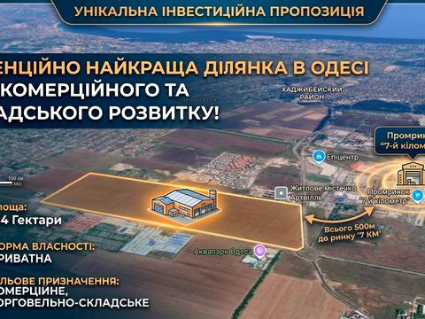 ділянка за адресою 