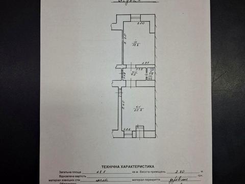 комерційна за адресою Євгена Гладишевського вул., 15