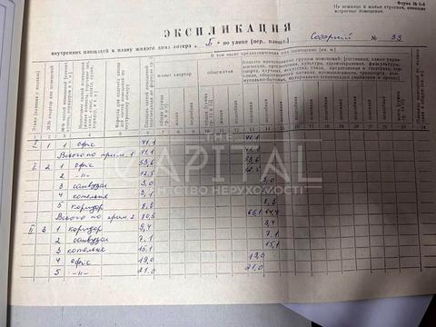 комерційна за адресою Ломоносова, 1