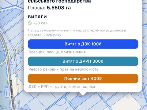 ділянка за адресою 