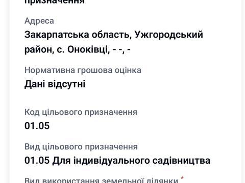 участок по адресу Стріт 15