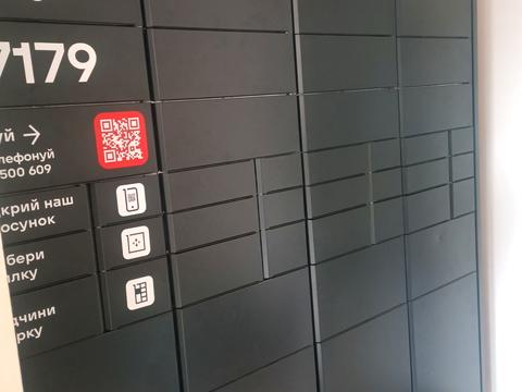 квартира за адресою Степана Руданського вул., 3-А