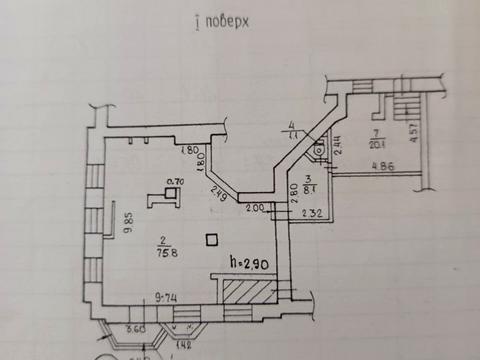 комерційна за адресою Січових Стрільців вул. (Артема), 8-А