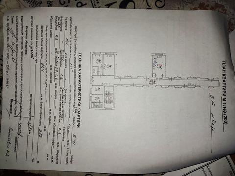 кімната за адресою Володимира Великого вул. (Артема), 29