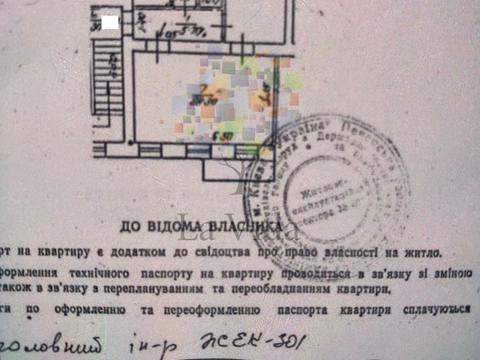 квартира по адресу Институтская ул., 24/7