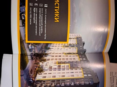 квартира по адресу Зализничная ул., 7Г