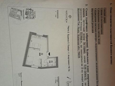 квартира по адресу Зализничная ул., 7Г