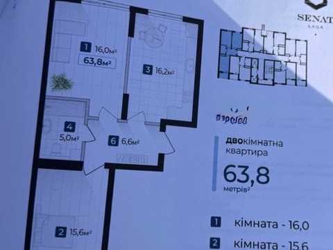 квартира по адресу Гната Хоткевича ул., 44-А