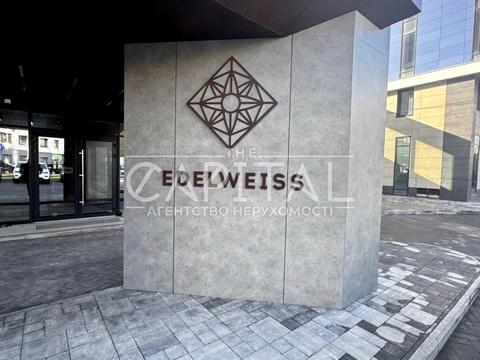 комерційна за адресою Звіринецька вул., 70-А