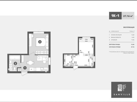 квартира за адресою Богдана Хмельницького вул., (Будинок 23)