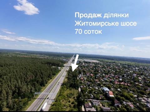 участок по адресу с. Стоянка,