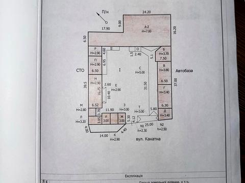 комерційна за адресою Канатна вул., 128