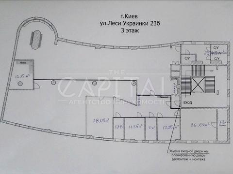коммерческая по адресу Леси Украинки бульв., 23-Б