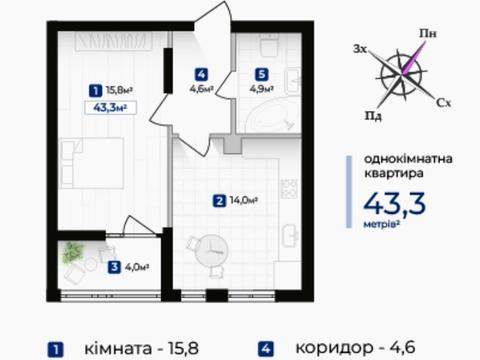 квартира по адресу Надречная ул., (Будинок 2)