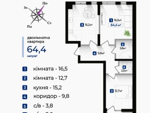 квартира по адресу Надречная ул., (Будинок 2)