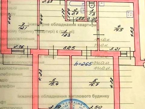 квартира по адресу Паризька ул., 5