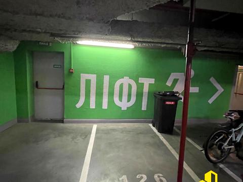 паркомісце за адресою Андрія Верхогляда вул. (Михайла Драгомирова), 20