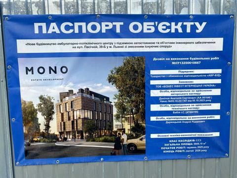 комерційна за адресою Пасічна вул., 39б
