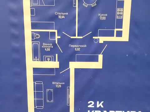 квартира за адресою Крайна вул., 1В