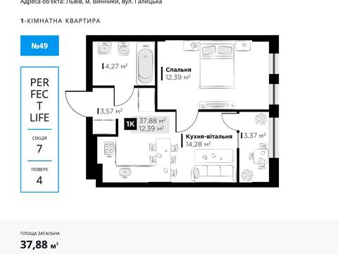 квартира по адресу Ивана Огиенко ул., (Будинок)