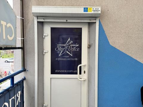 коммерческая по адресу Радунская ул., 5А