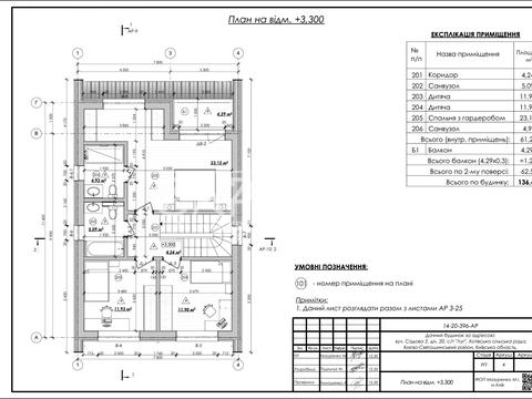 дом по адресу 21 Садова, 5